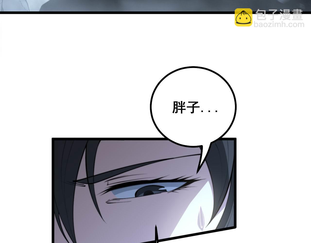 第299话 秃头10