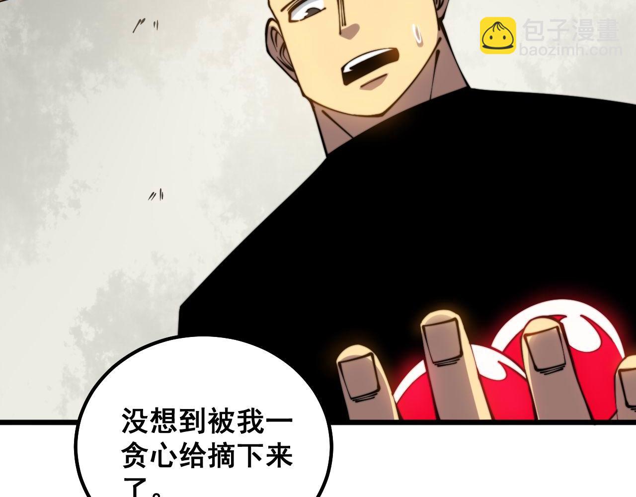 第299话 秃头107