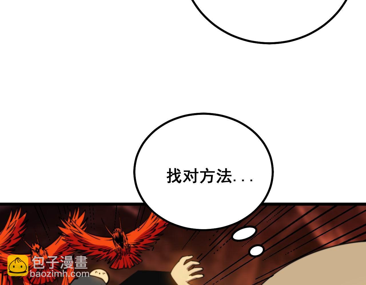 第299话 秃头112