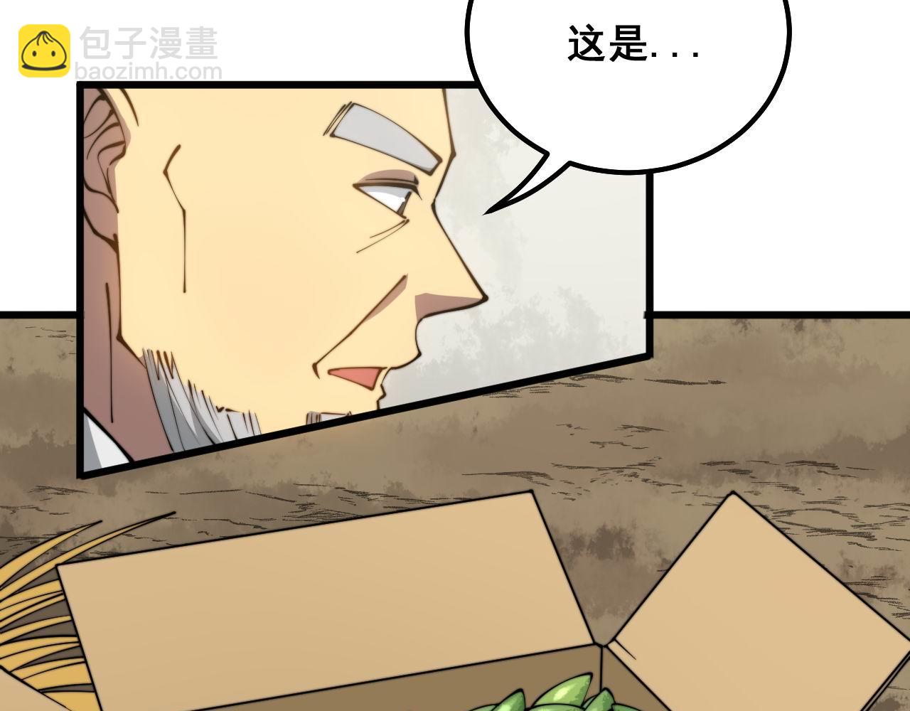 第299话 秃头119