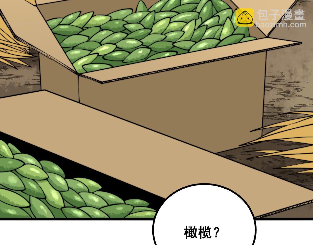 第299话 秃头120