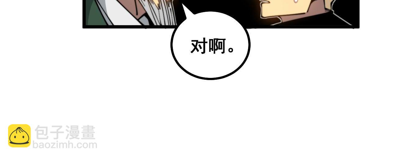 第299话 秃头124