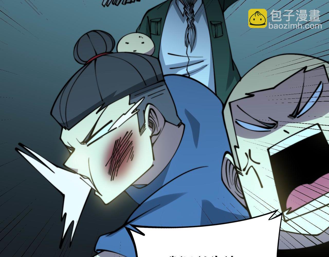 第299话 秃头126