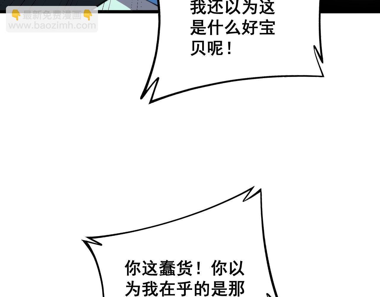 第299话 秃头127