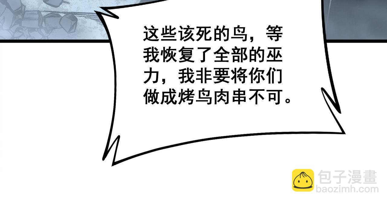 第299话 秃头13