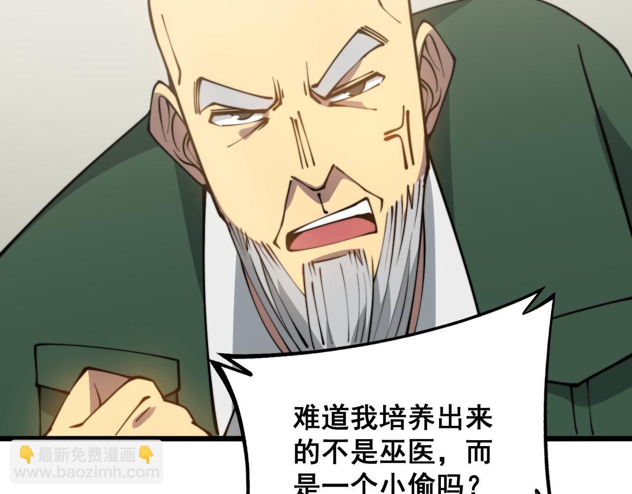 第299话 秃头131