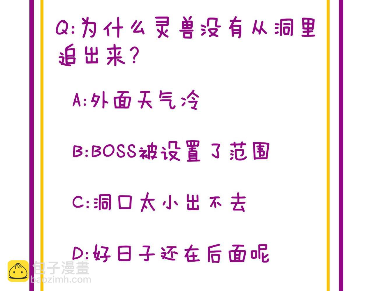 第299话 秃头137