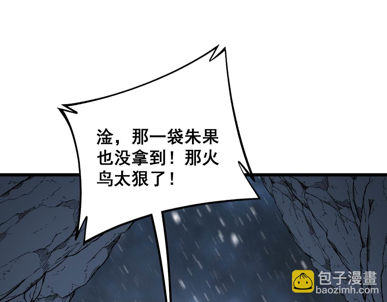 第299话 秃头14