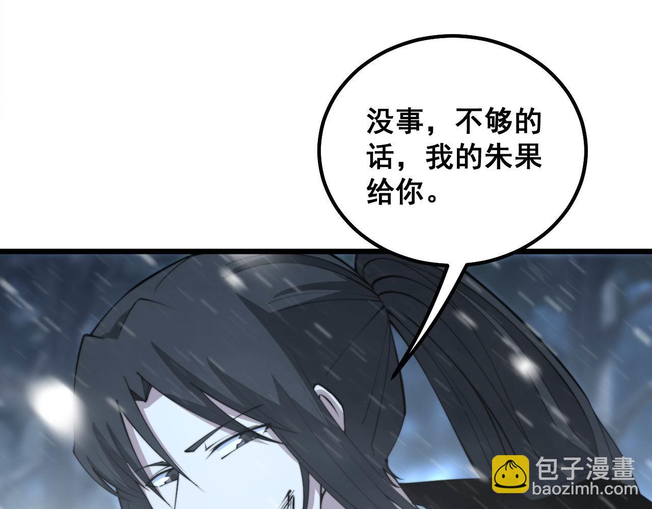 第299话 秃头18