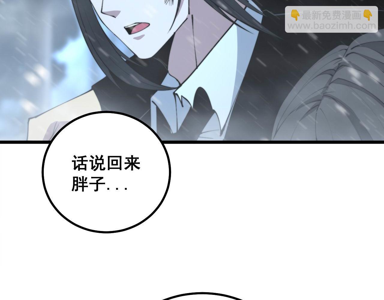 第299话 秃头19