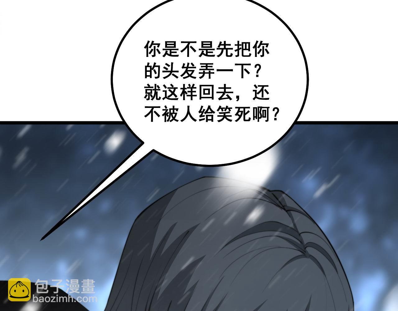 第299话 秃头20
