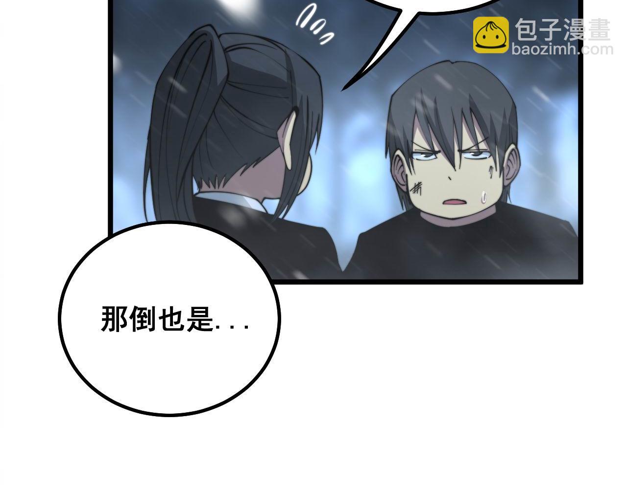 第299话 秃头23