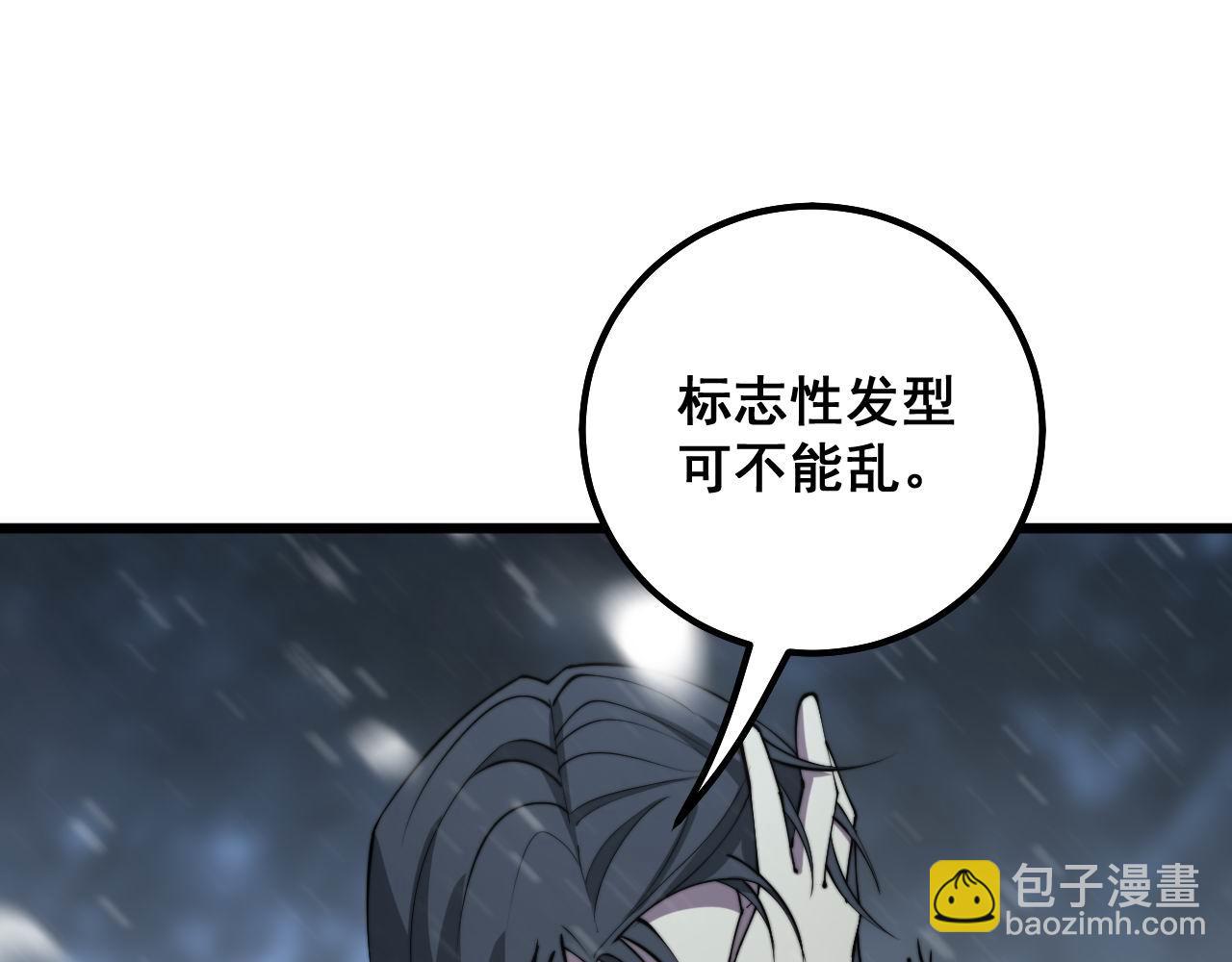 第299话 秃头25