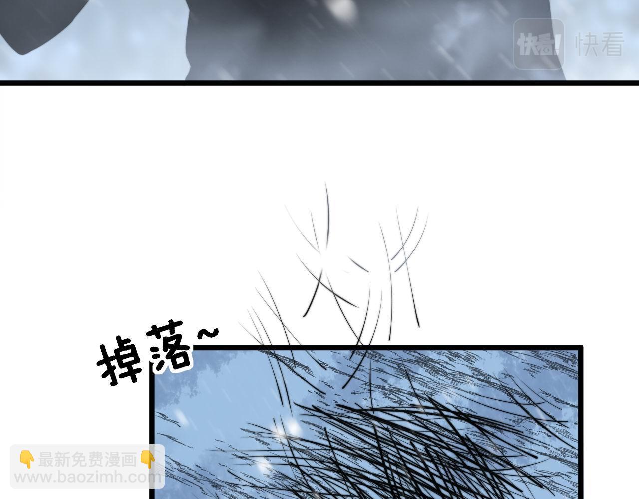 第299话 秃头27