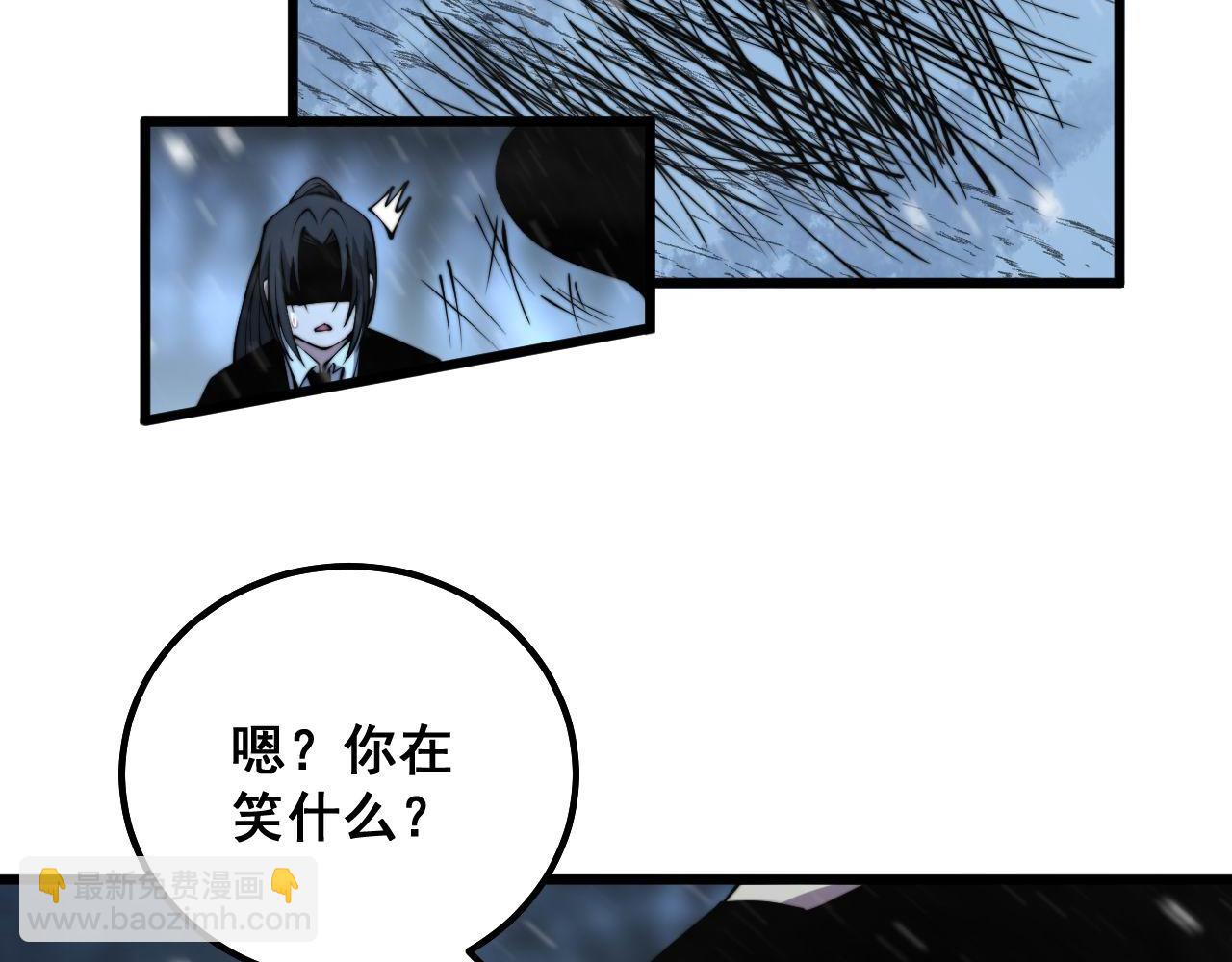 第299话 秃头28