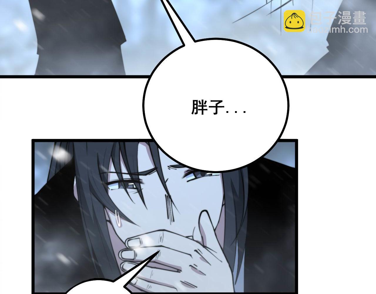 第299话 秃头30