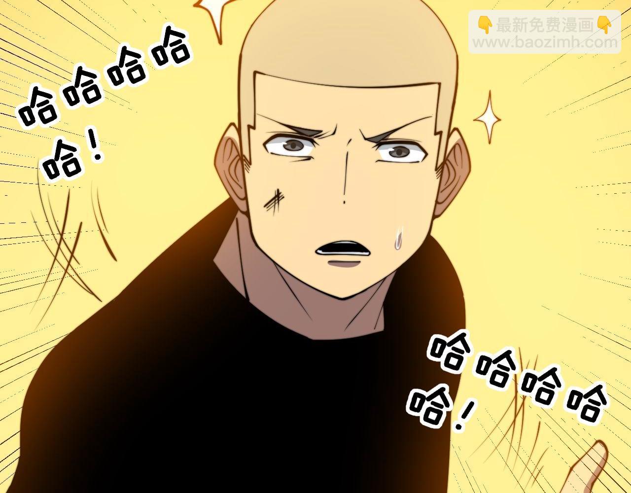 第299话 秃头32