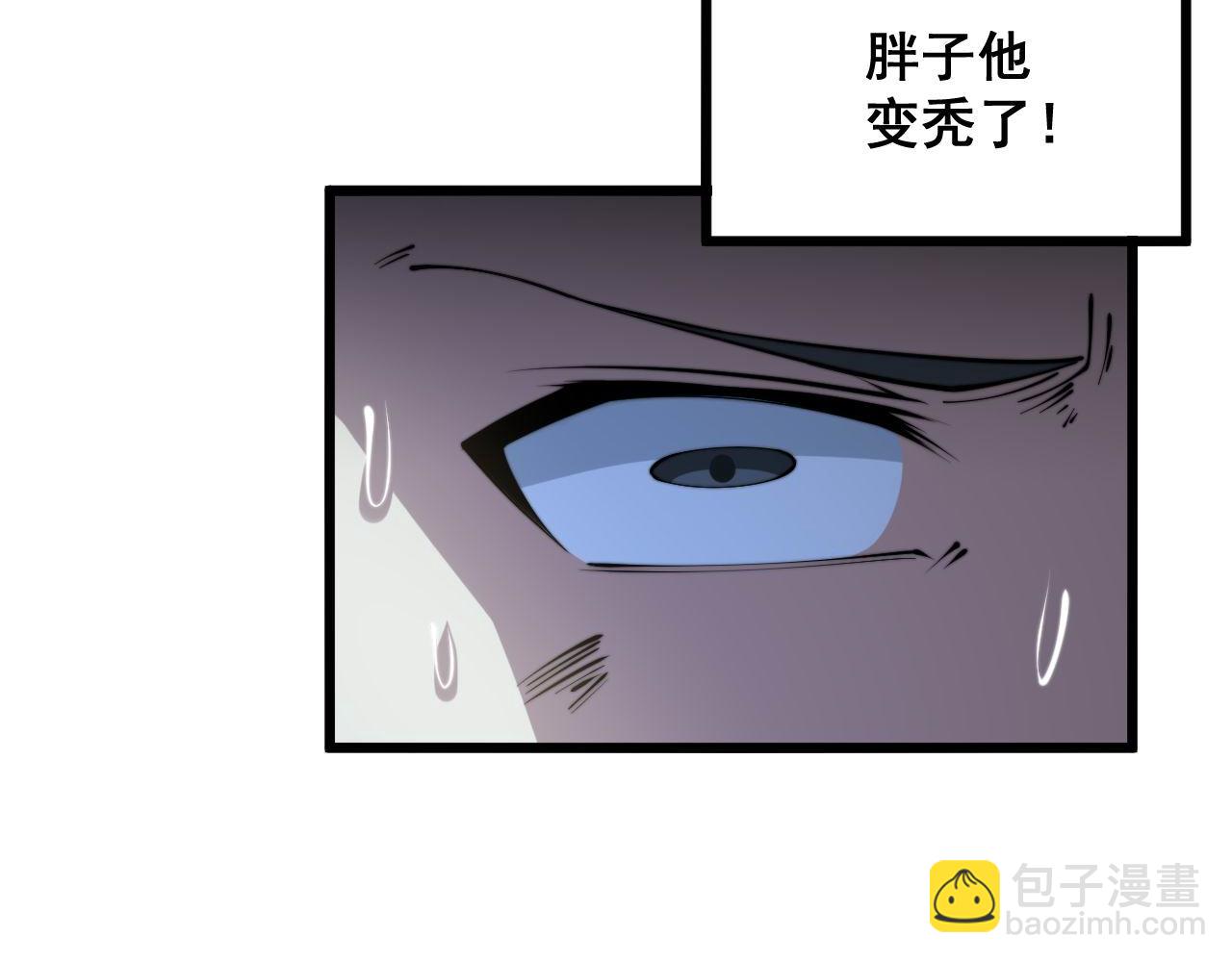第299话 秃头34