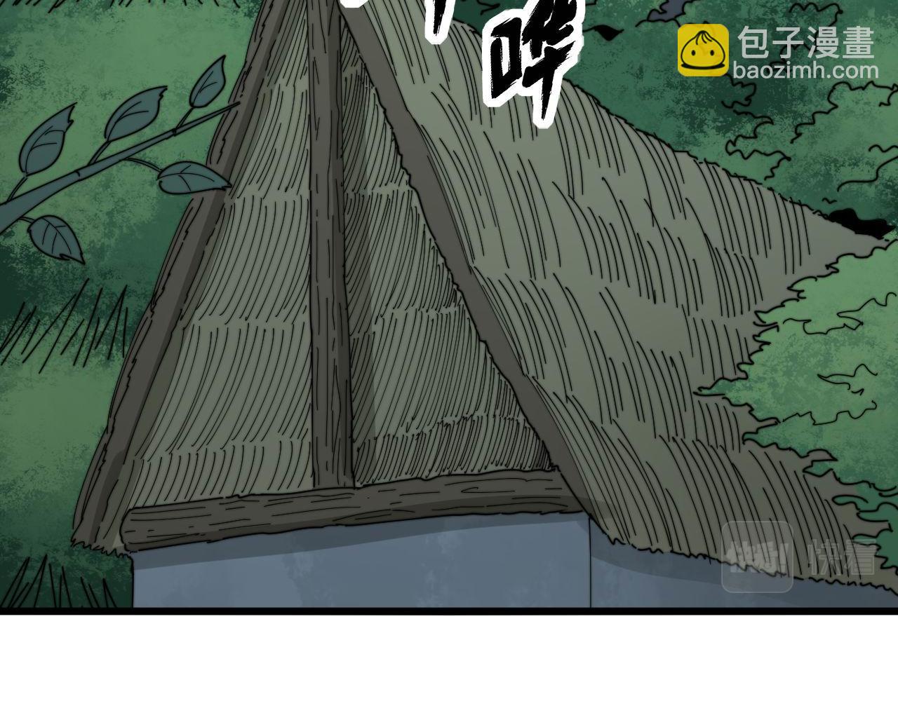 第299话 秃头37