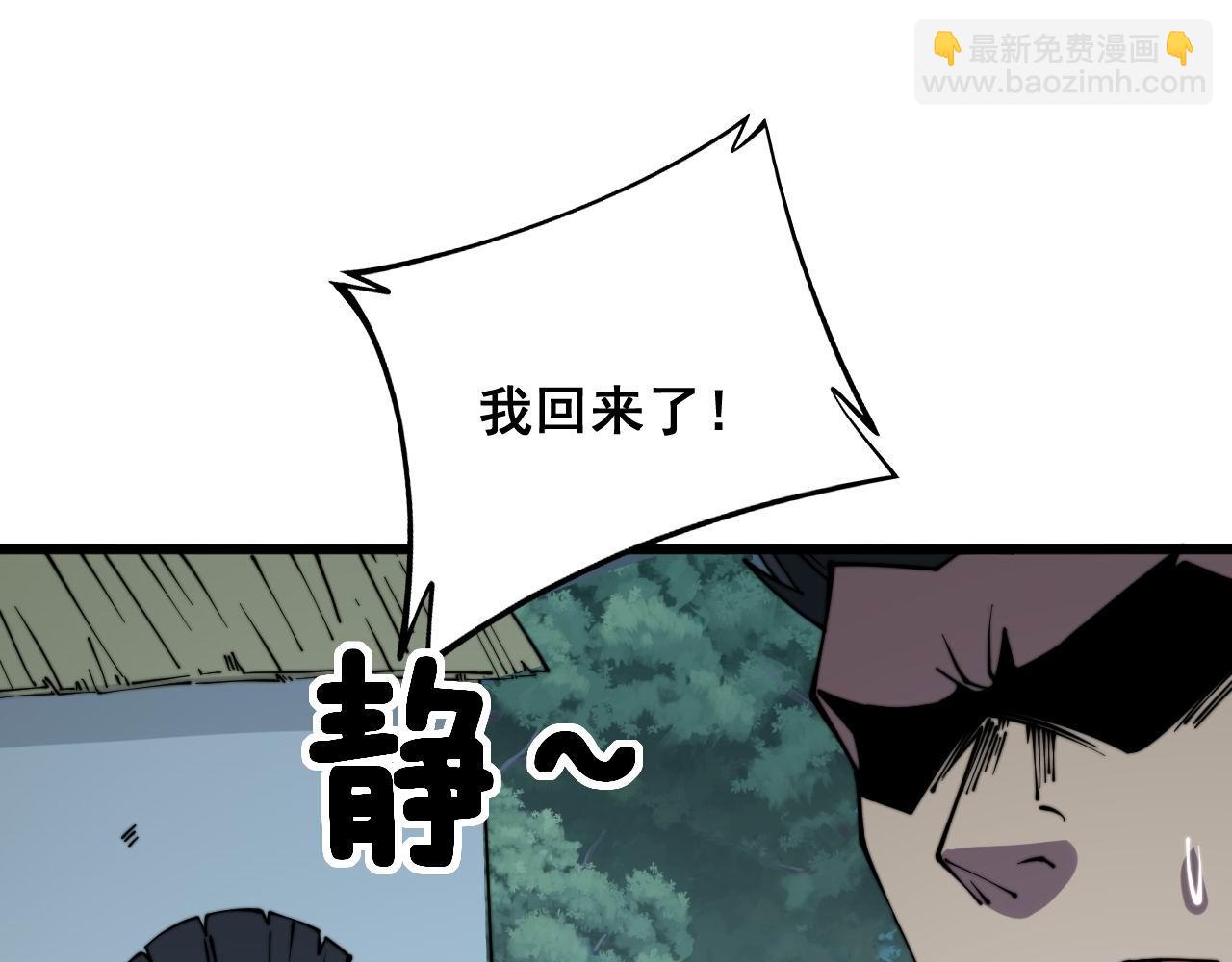 第299话 秃头38