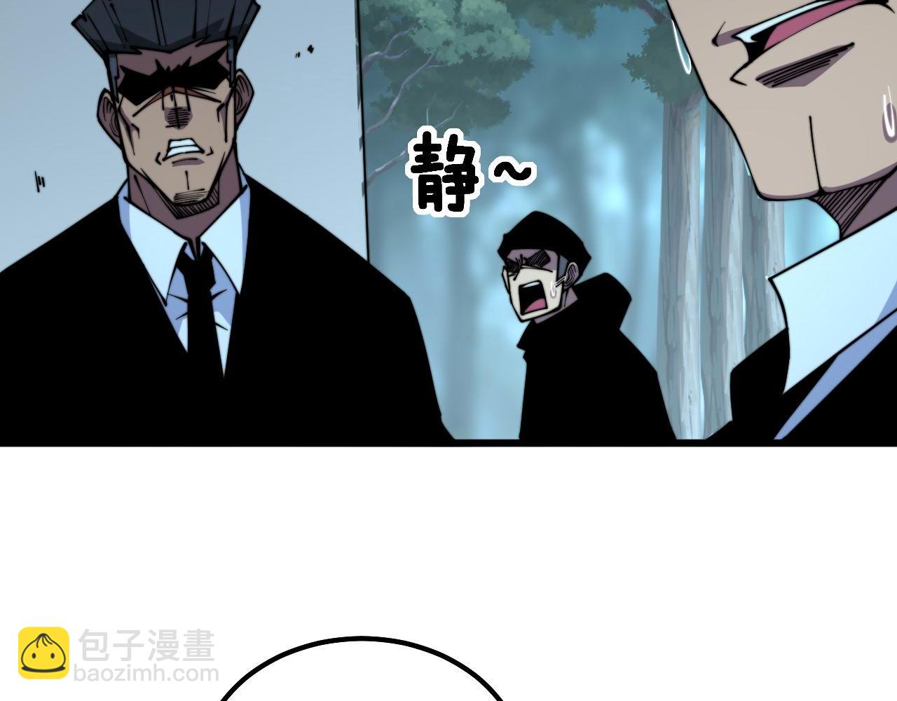 第299话 秃头39