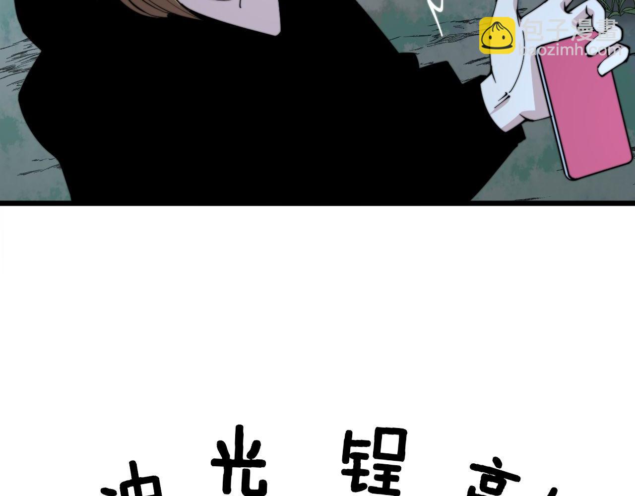 第299话 秃头41