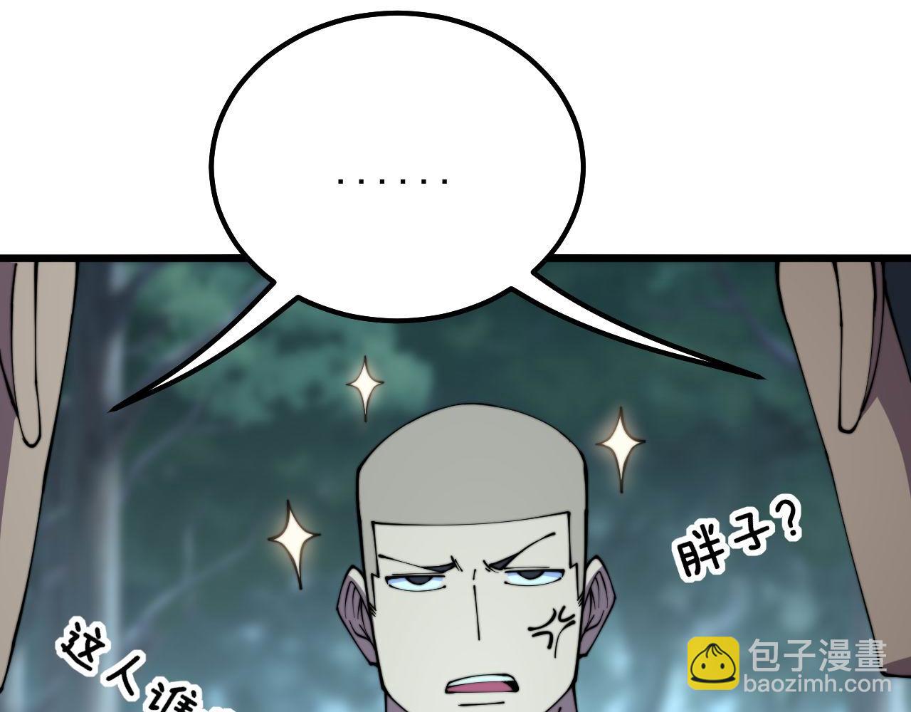 第299话 秃头43