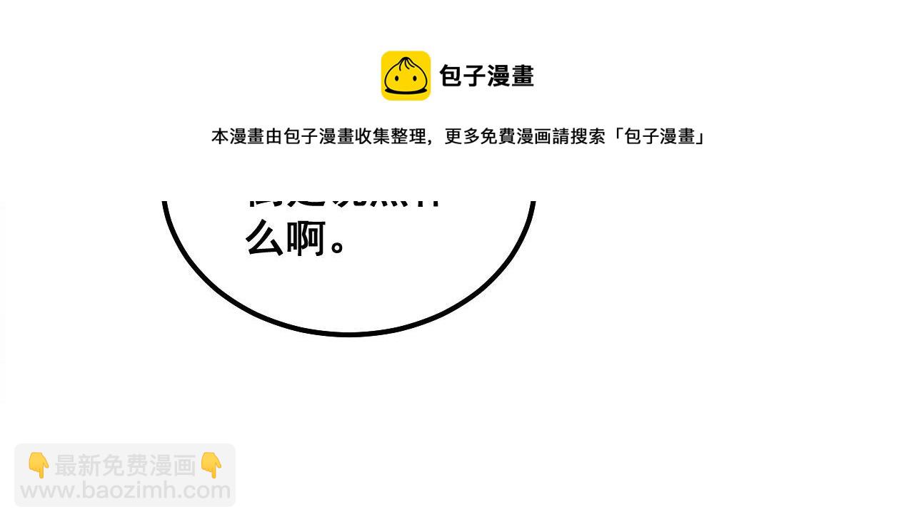 第299话 秃头45