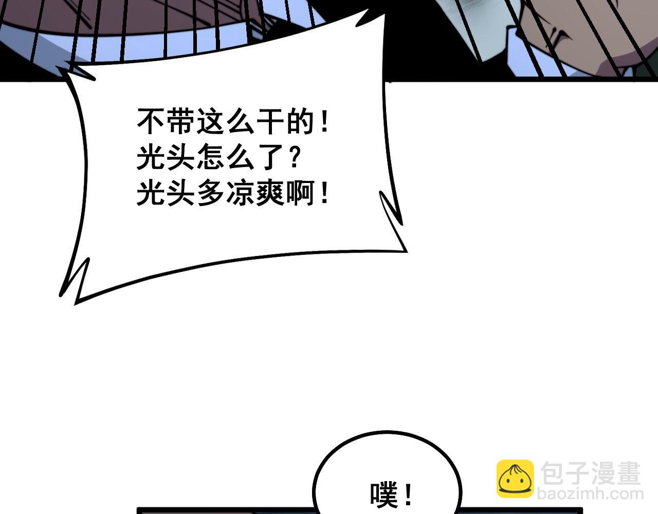 第299话 秃头49