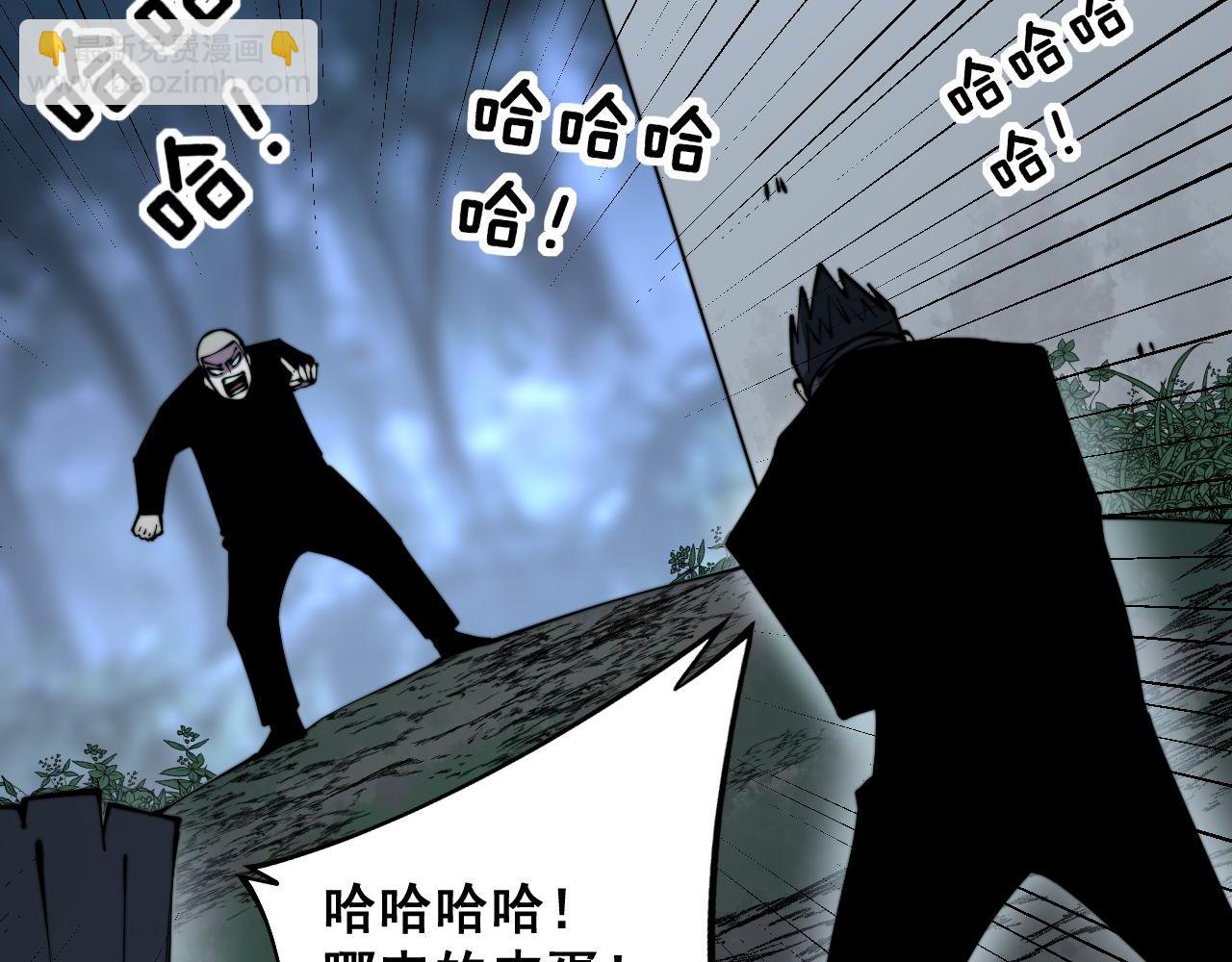 第299话 秃头51