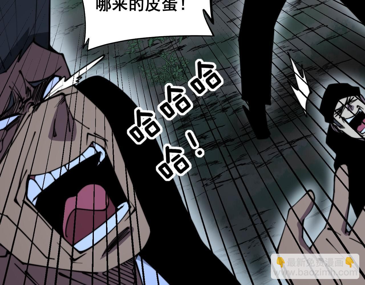 第299话 秃头52