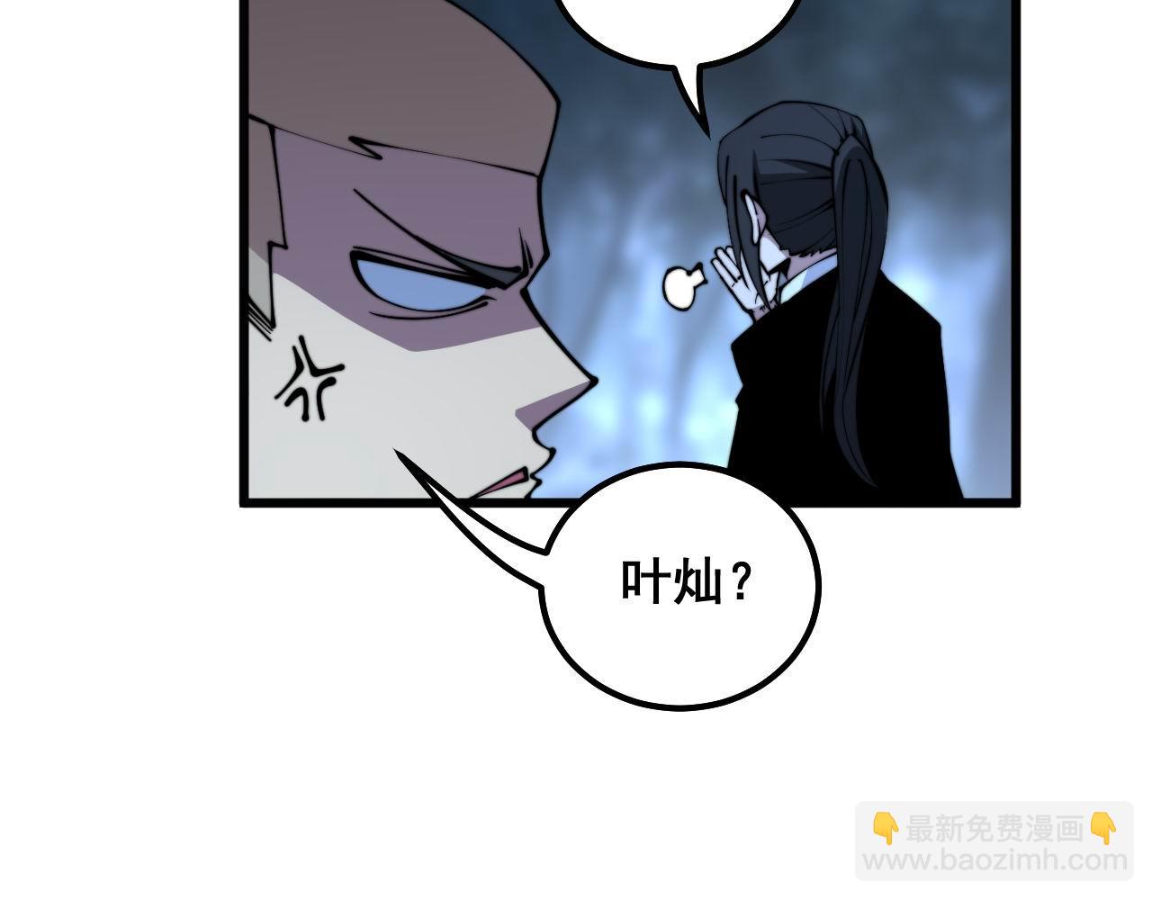 第299话 秃头54