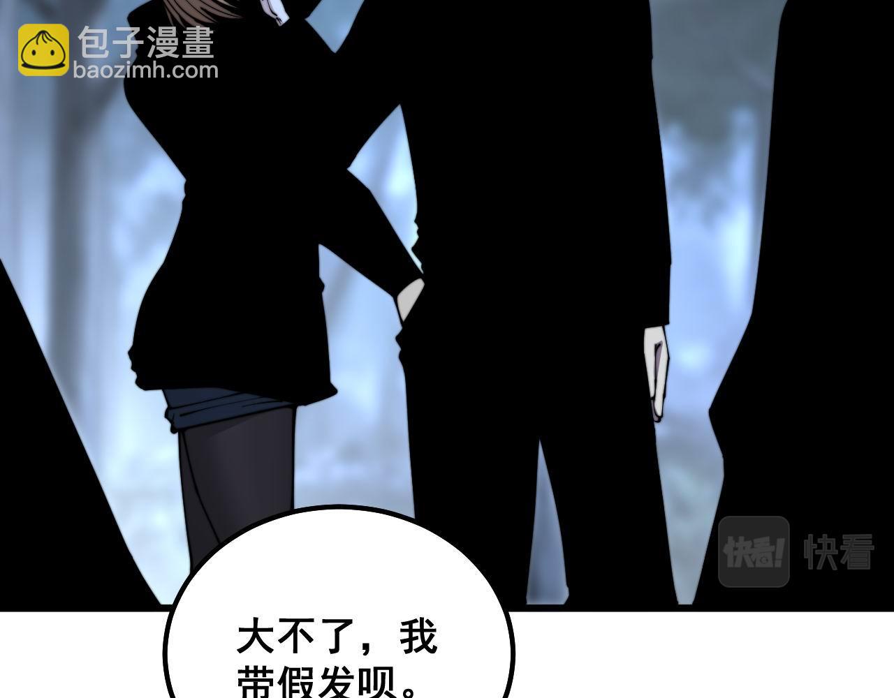 第299话 秃头56