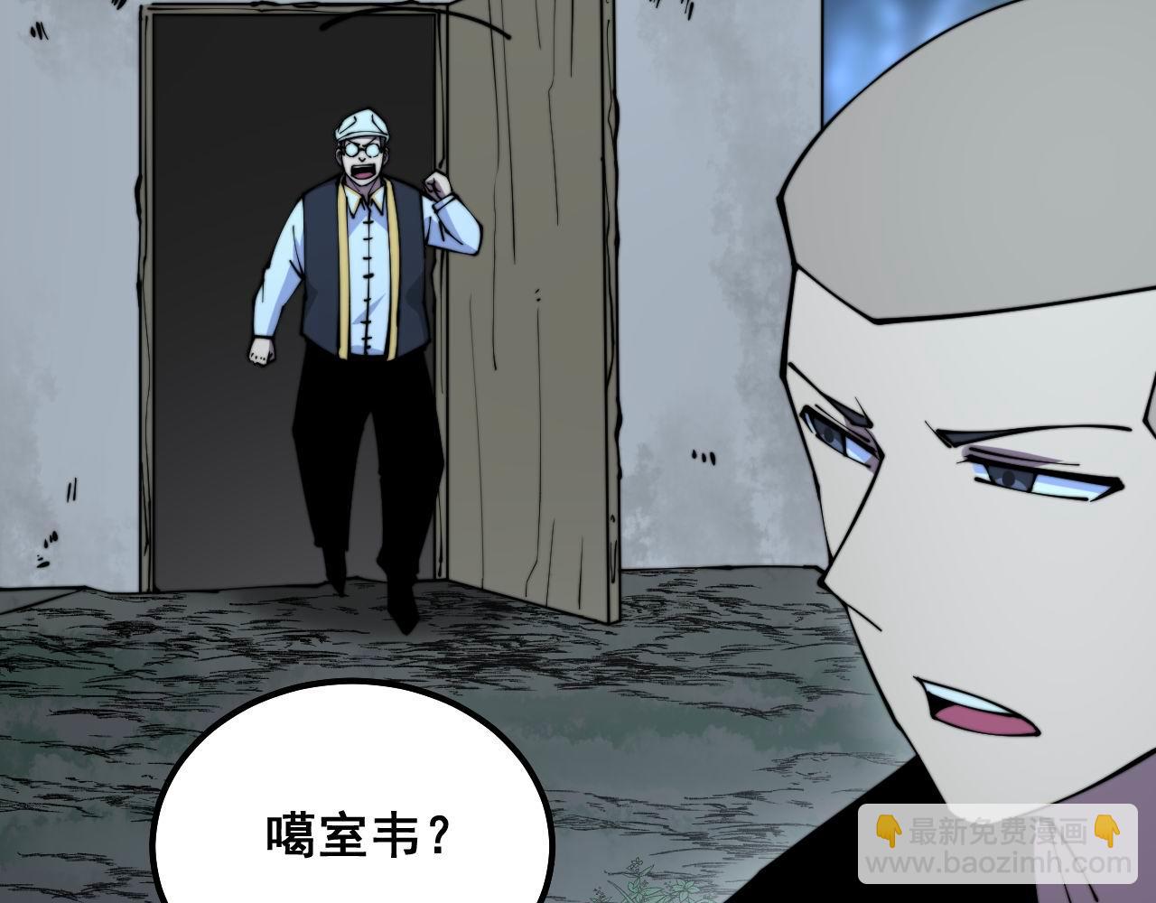 第299话 秃头58