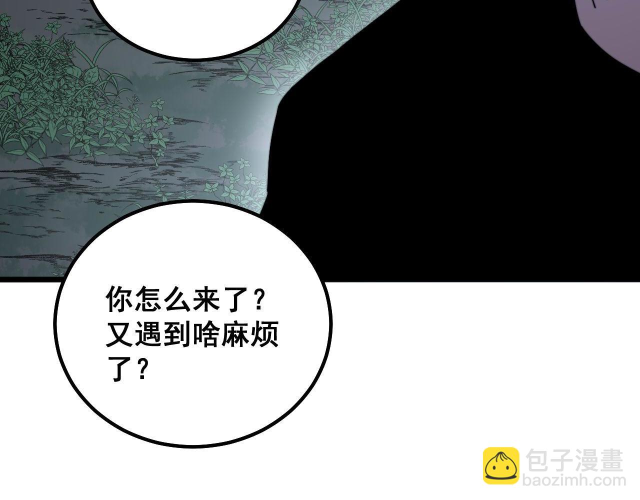 第299话 秃头59