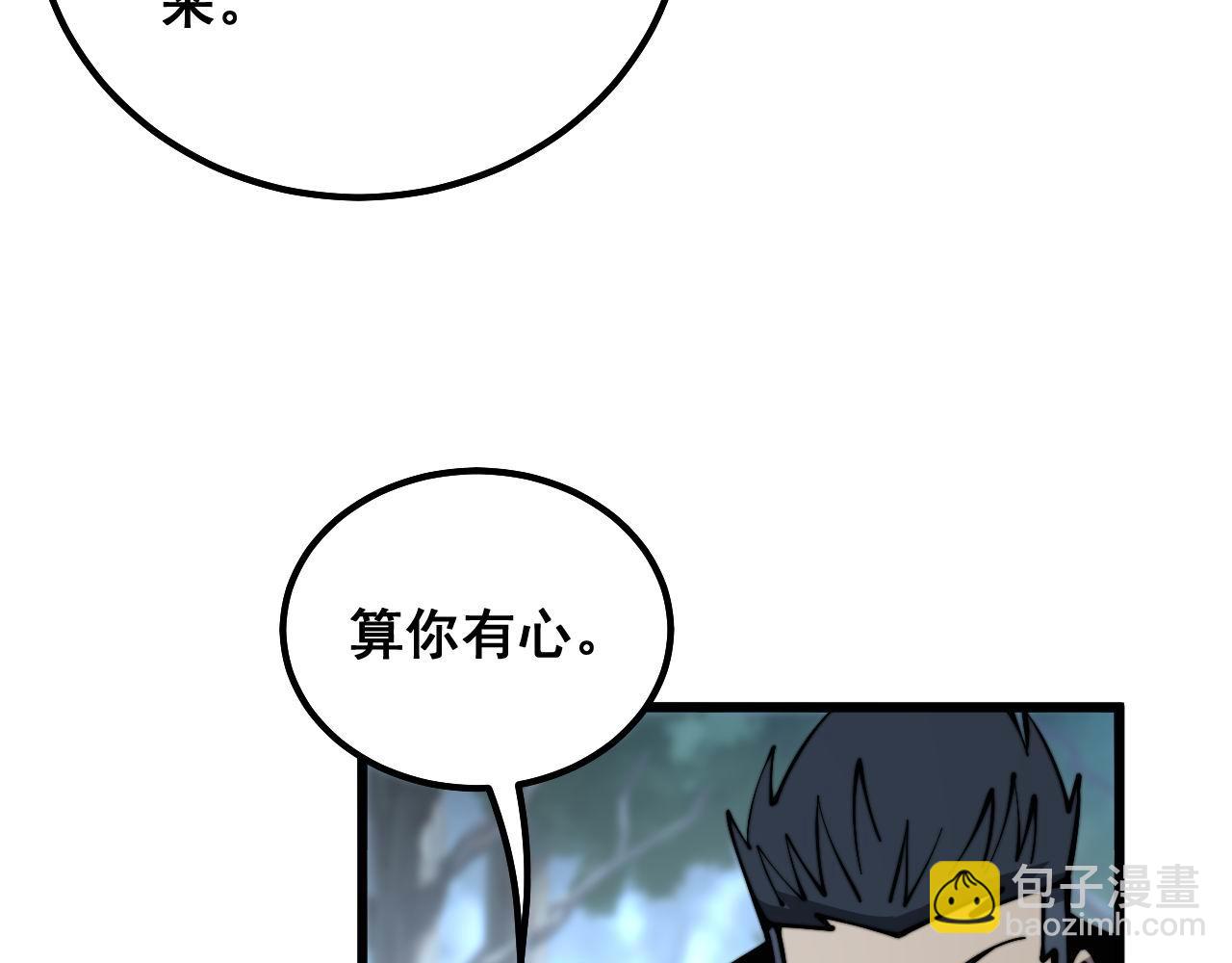 第299话 秃头63