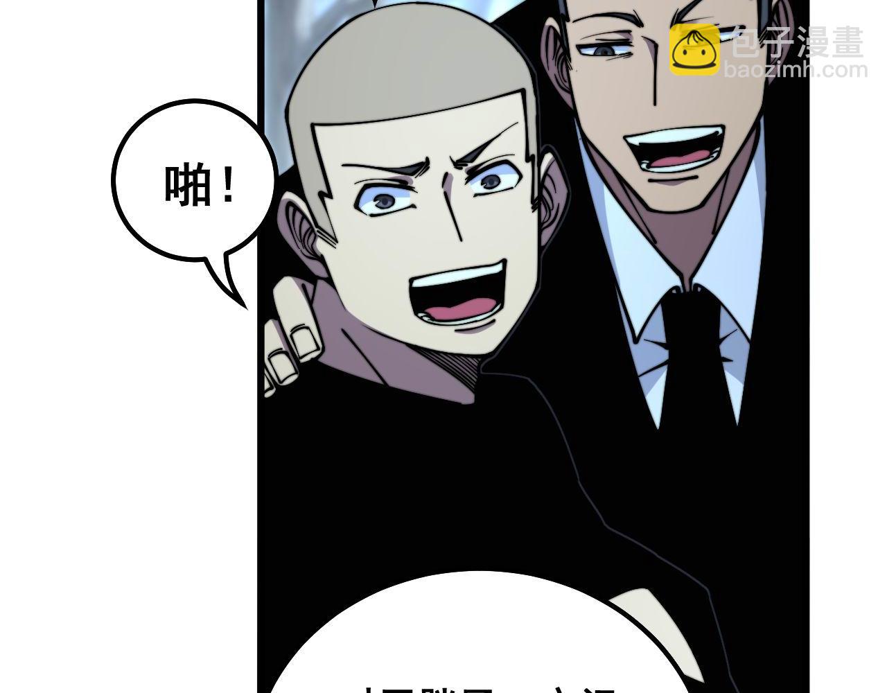 第299话 秃头64