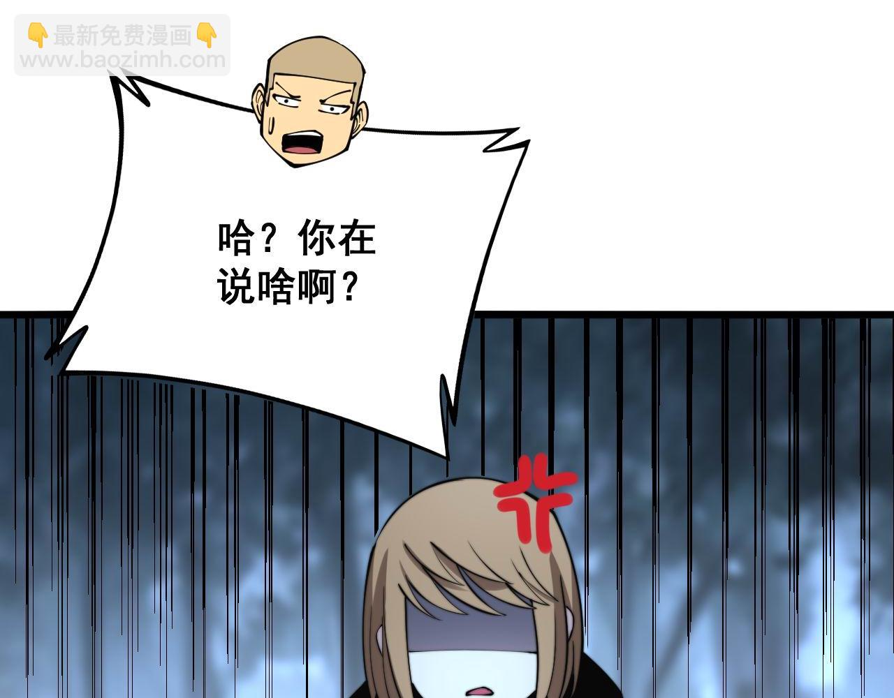 第299话 秃头66