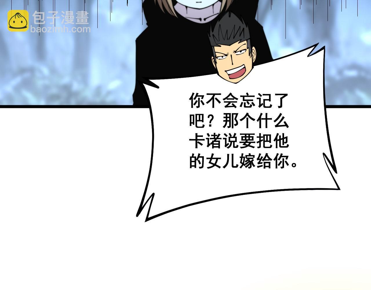 第299话 秃头67