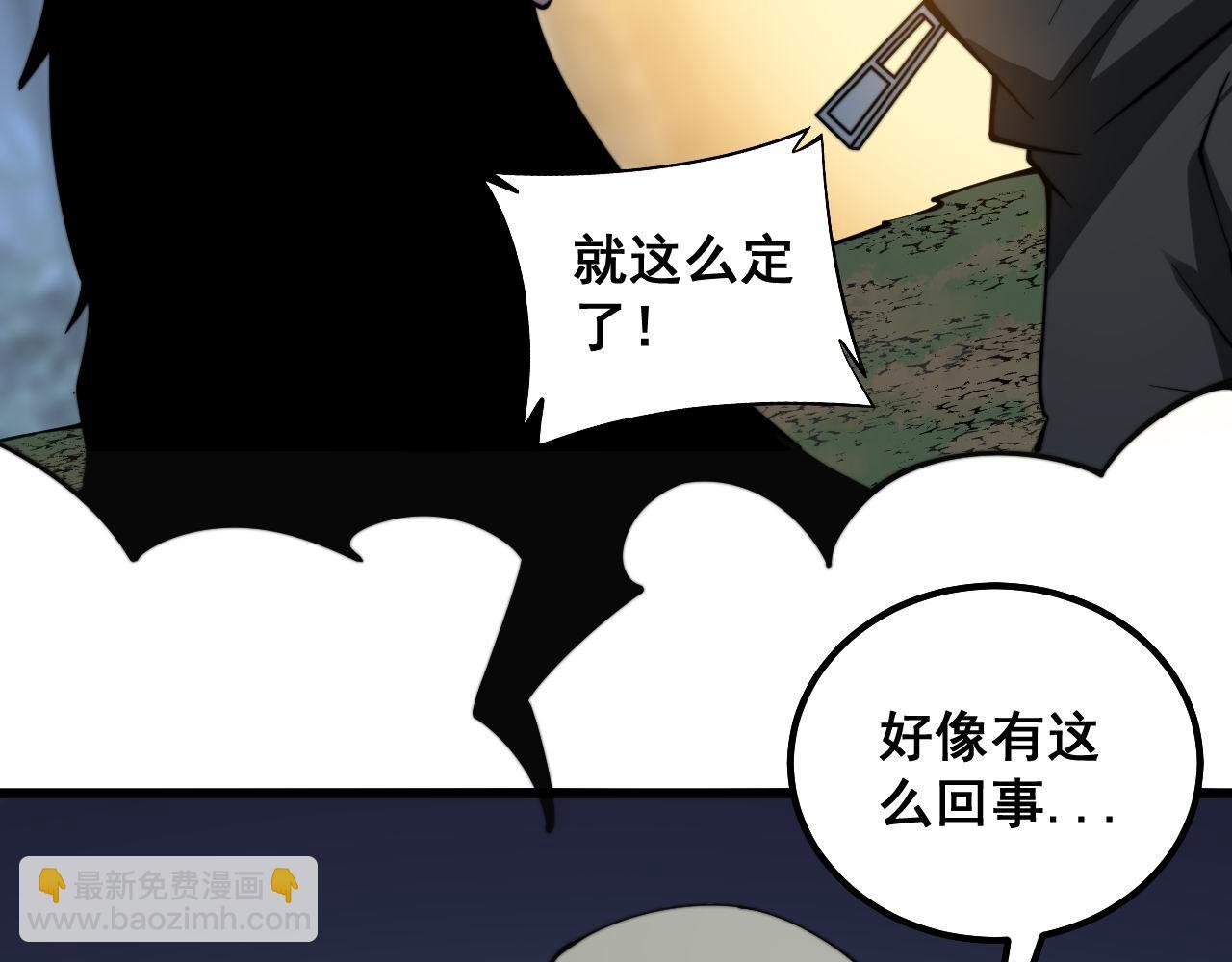 第299话 秃头69