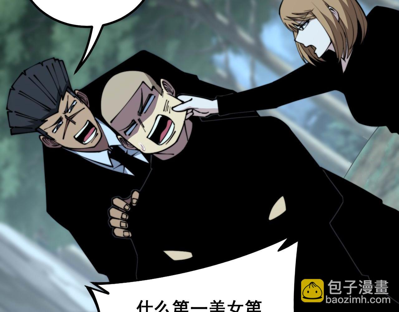 第299话 秃头73