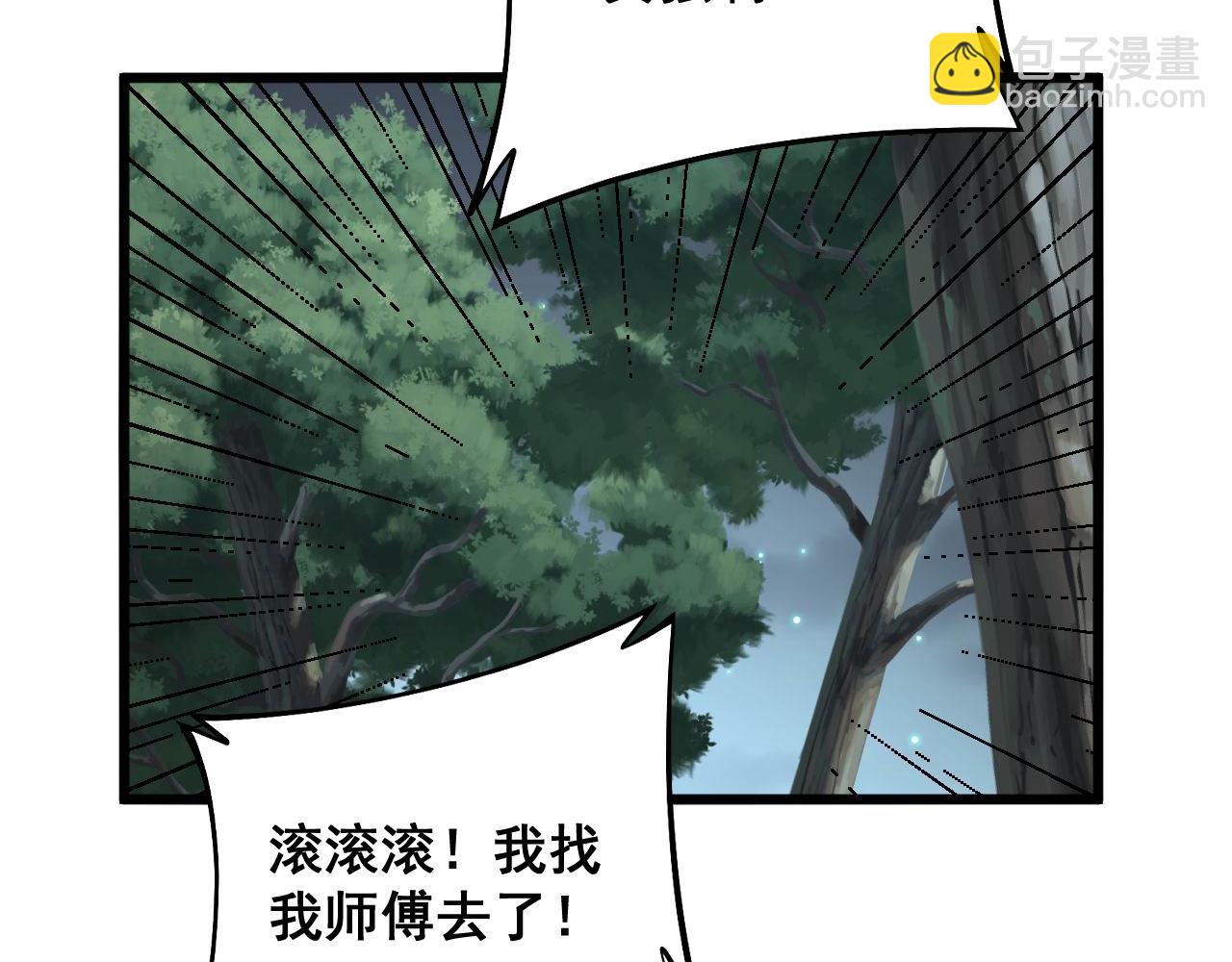 第299话 秃头75