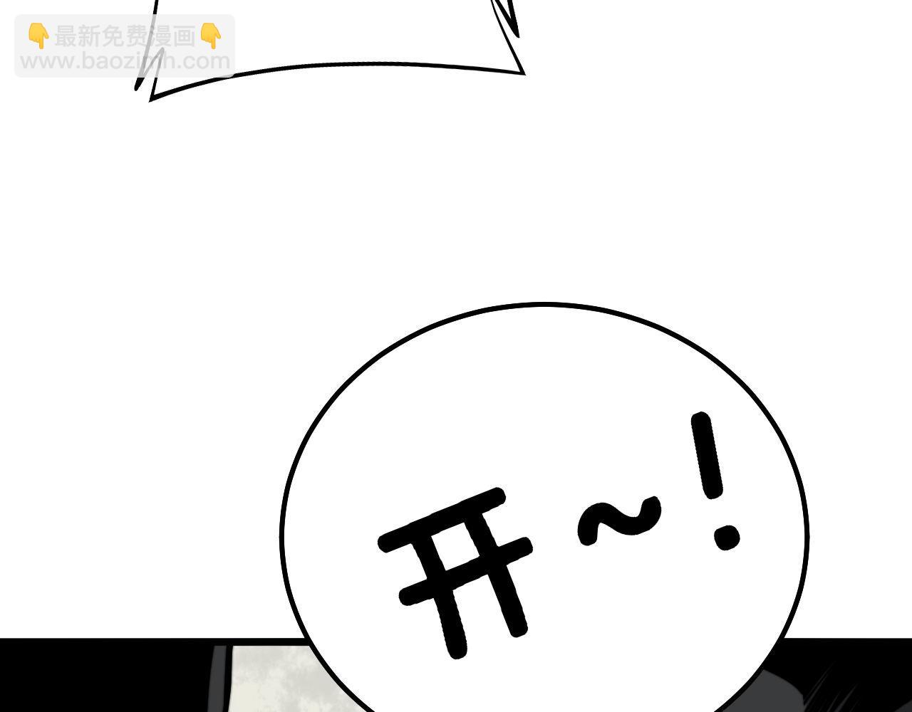 第299话 秃头76