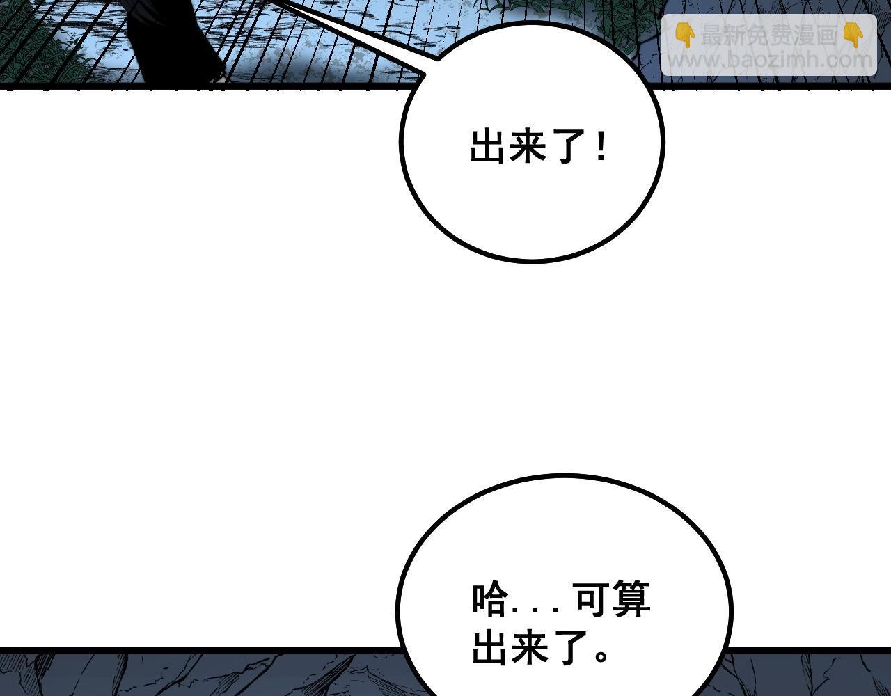 第299话 秃头8