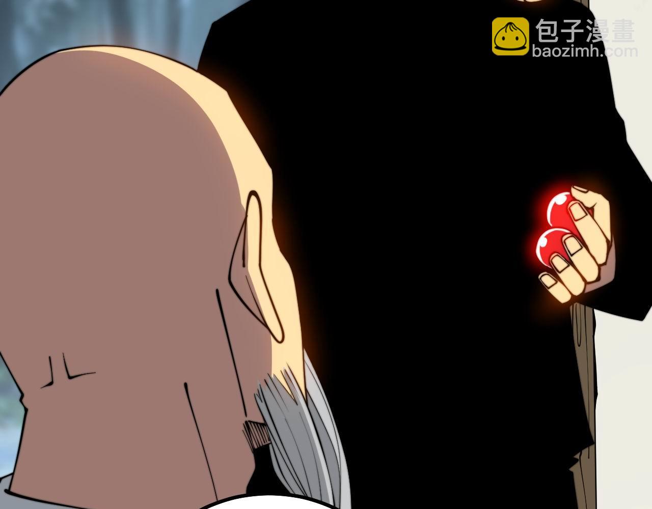 第299话 秃头82