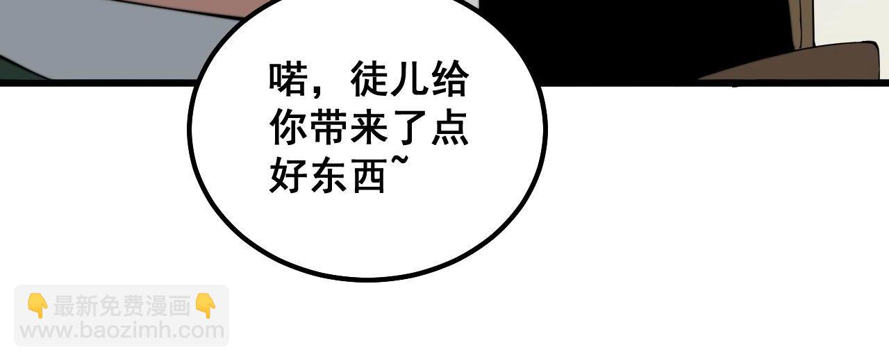 第299话 秃头83