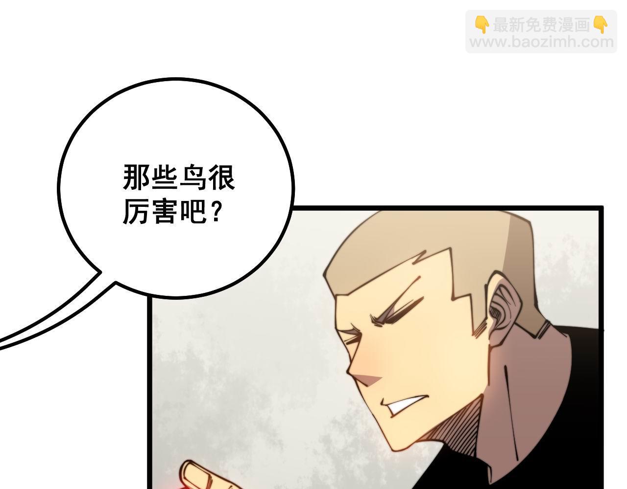 第299话 秃头84