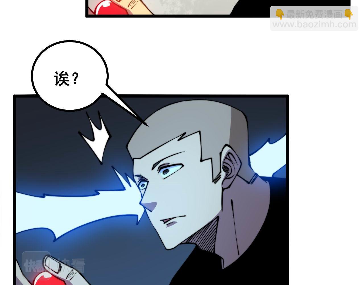 第299话 秃头85