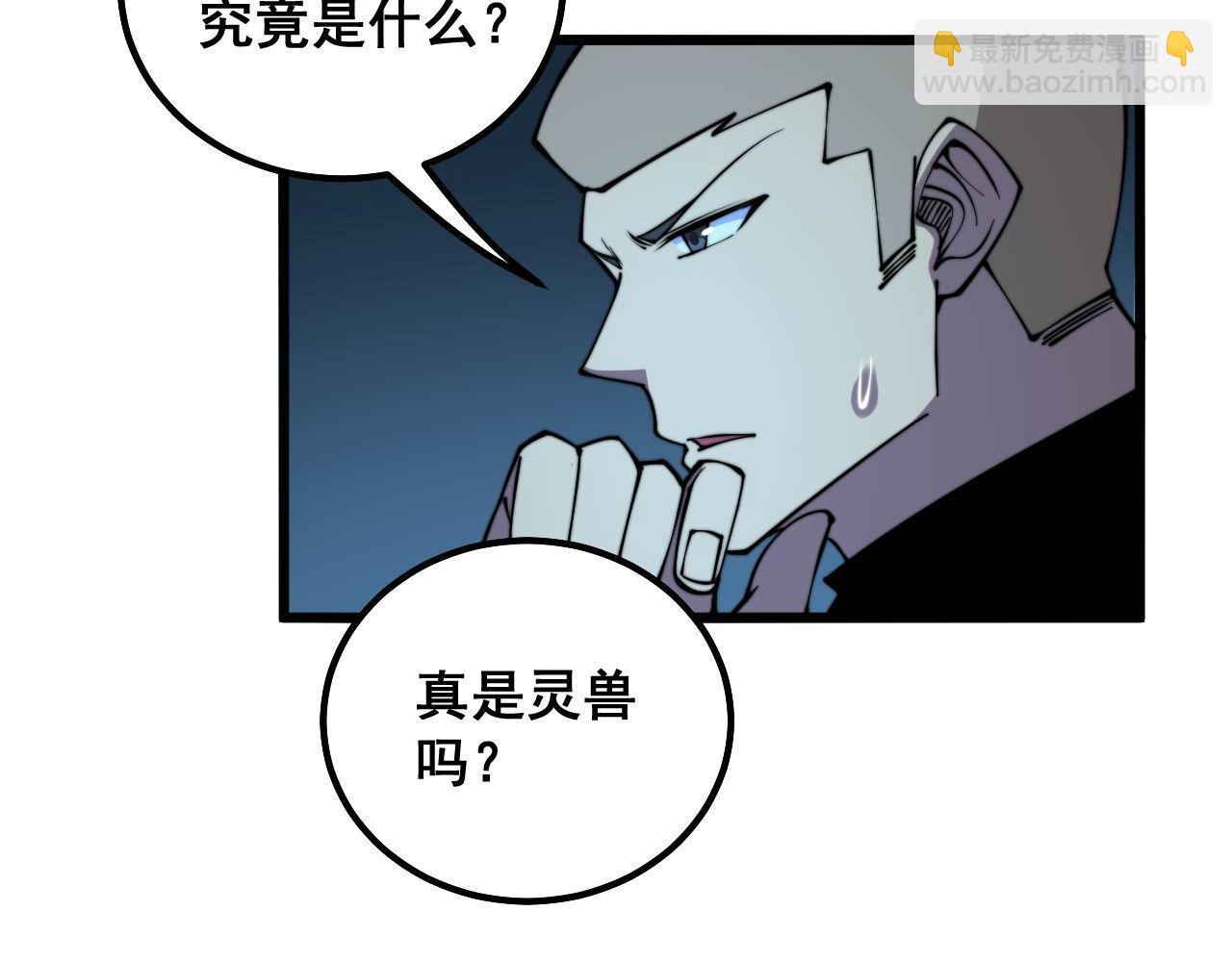 第299话 秃头89