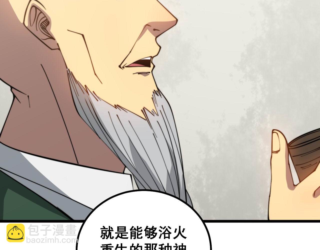 第299话 秃头91